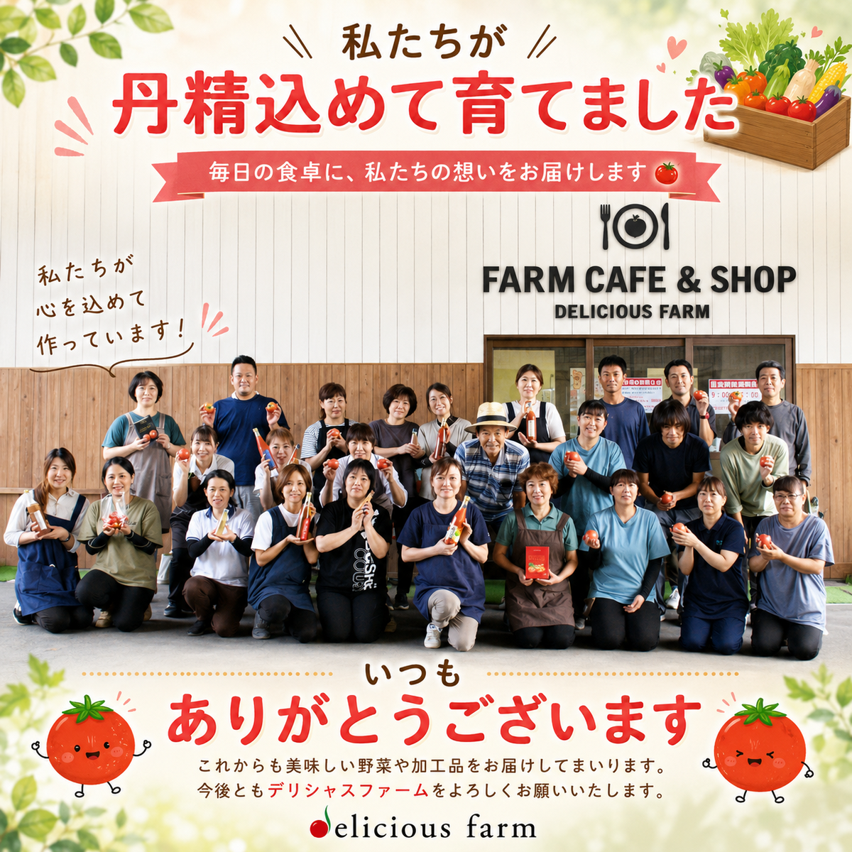 デリシャストマトの缶ジュース30本入り | デリシャスファーム